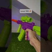 Toy Gun Evolution Shorts