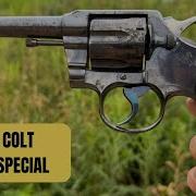 WWI Colt Army Special