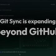 Git Sync поддержка GitLab Bitbucket и универсального провайдера