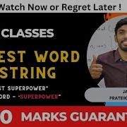 Longest Word Of String Computer Class 10 ICSE ISC Java Programming