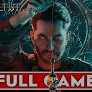 THE OCCULTIST Gameplay Walkthrough FULL GAME 4K 60FPS PC ULTRA No Commentary