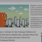 DBArtizan Rapid SQL для разработчиков SQL и администраторов