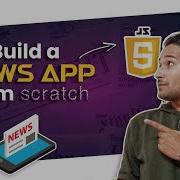 News App Build From Scratch