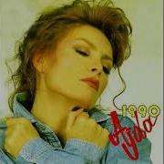 Ajda Pekkan Ah Ne Günler REMASTERD