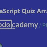 JavaScript Quiz On Arrays