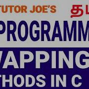 Swapping Methods In C Programming In Tamil Swap Without Using Third Variable