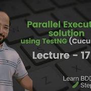Лекция 17 Параллельное выполнение с использованием TestNG BDD Cucumber