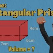 Finding The Volume Of A Rectangular Prism The Maths Guy