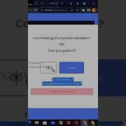 Guess The Number Game Javascript Game
