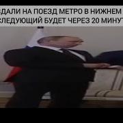 Russia Slander 6 Россия Сландер 6