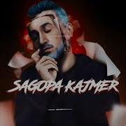 Aklımı Kaçırmadığım Bir Gün Daha Lyrics Edit