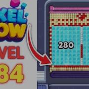 Pixel Flow Level 284 Walkthrough