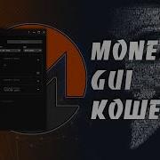 Как Установить Настроить и Использовать Monero Кошелек на Платформе Windows Monero GUI