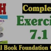 Class 9 Maths Chapter 7 Exercise 7 1 7 1 Math Class 9 Ex 7 1 Class 9 Fazal Academy Math