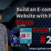 Building Coupon Code System Django E Commerce Cleavercode Tutorials