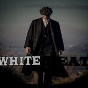 Xcho Гангстер Thomas Shelby