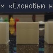 Слоновья нога почему возникает и как устранить Правильная настройка первого слоя