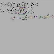 Example The Conjugate Zeros Theorem