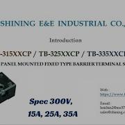 Panel Mounted Barrier Terminal Block 300V 15A 25A 35A 2 15Poles SHINING E E INDUSTRIAL CO LTD