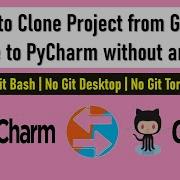 Как клонировать проект из удаленного репозитория Git в IDE PyCharm Интеграция PyCharm и Git
