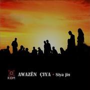 Were Xezal