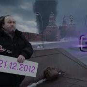 Заставки ТВ 3 21 12 2012