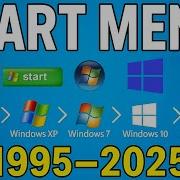 Evolution Of The Start Menu From Windows 95 To Windows 11