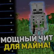 TOP FREE MINECRAFT CHEAT FOR 26 1 2 DOWNLOAD MINECRAFT CHEATS 2026 VIRUS FREE EXLOADER