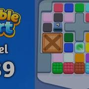 Marble Sort Level 389 Walkthrough Solution