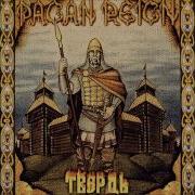 Pagan Reign Tverd Full Album