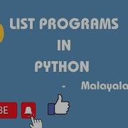 LIST PROGRAMS In Python 1 2 COMPUTER SCIENCE INFORMATION PRACTICES