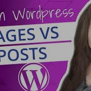 Изучите WordPress объяснение различий между записями и страницами