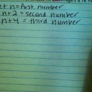 Consecutive Integer Problems