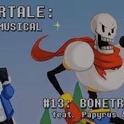 Мьюзикл Undertale Костные хлопоты