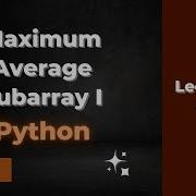 643 Maximum Average Subarray I LeetCode Python Tamil