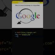 How To Use An Image As A Link In HTML