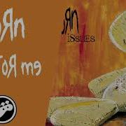 Korn Beg For Me Bass Only