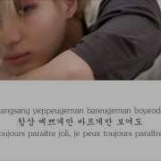Lyrics TAEMIN FEAT EXO S KAI PRETTY BOY Hangul Romanization Français COLOR CODED VOSTFR