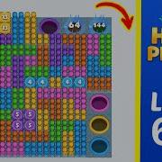 Hole People Level 637 Solution Walkthrough