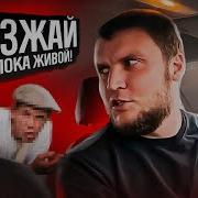 КОНФЛИКТ В ТАКСИ Персональная ЦЕЛЬ