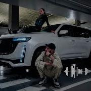 Jakone SCIRENA По Весне Remix 2026 VIBE REMIX
