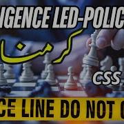 Intelligence Led Policing CSS CRIMINOLOGY Fully Explained Educate Pakistan PMS