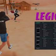 LEGION AIM SILENT AIM AUTO C ESP ВЫГРУЗКА ИЗ ИГРЫ FAKE LAGS SAVE CONFIG SH GM