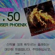 Gitadora KAISER PHOENIX Master Drum