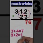Multiplication Of 3 Digit Number With 2 Digit Numbers Easily