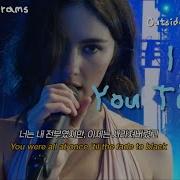 그레이시 에이브럼스 Gracie Abrams I Told You Things Live From Outside Lands 2025 가사해석