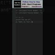 Program 1 Python Step By Step Add Two Numbers In Python Using Input Shorts Python Coding