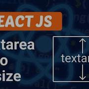 Как управлять высотой текстового поля Textarea Auto Resize