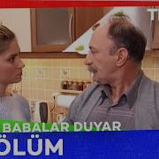 En Son Babalar Duyar 16 Bölüm NostaljiTRT