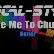 Hozier Take Me To Church Karaoke Version With Lyrics HD Vocal Star Karaoke